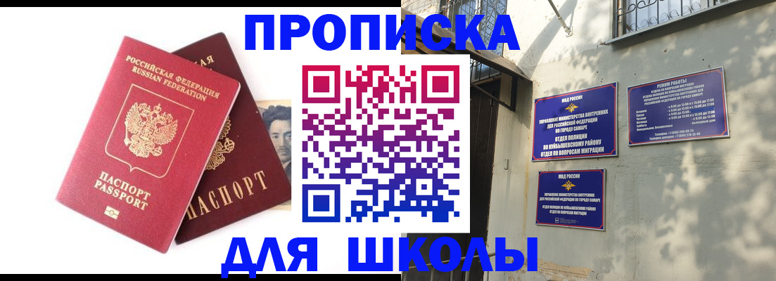 прописка регистрация в Лысьве